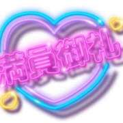 ヒメ日記 2025/05/04 22:07 投稿 えりこ 柏人妻花壇