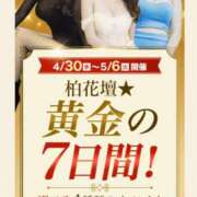 ヒメ日記 2025/05/05 09:02 投稿 えりこ 柏人妻花壇
