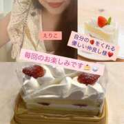 ヒメ日記 2025/05/11 19:23 投稿 えりこ 柏人妻花壇