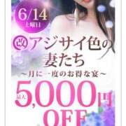 ヒメ日記 2025/06/12 10:30 投稿 えりこ 柏人妻花壇