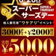ヒメ日記 2025/06/26 10:02 投稿 えりこ 柏人妻花壇