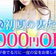 ヒメ日記 2025/07/12 08:01 投稿 えりこ 柏人妻花壇