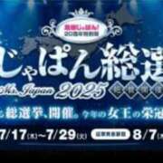 ヒメ日記 2025/07/13 12:01 投稿 えりこ 柏人妻花壇