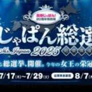 ヒメ日記 2025/07/13 12:58 投稿 えりこ 柏人妻花壇
