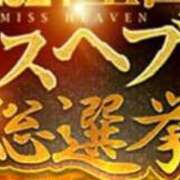 ヒメ日記 2025/07/14 09:18 投稿 えりこ 柏人妻花壇