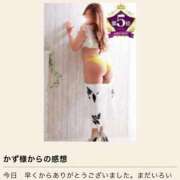 ヒメ日記 2025/08/17 14:58 投稿 えりこ 柏人妻花壇