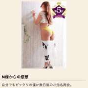 ヒメ日記 2025/08/20 11:36 投稿 えりこ 柏人妻花壇