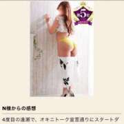 ヒメ日記 2025/08/28 12:34 投稿 えりこ 柏人妻花壇