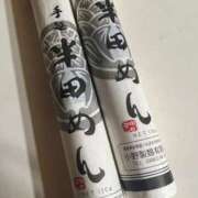 ヒメ日記 2025/08/29 12:13 投稿 えりこ 柏人妻花壇