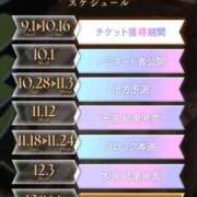 ヒメ日記 2025/09/18 20:44 投稿 えりこ 柏人妻花壇