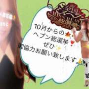 ヒメ日記 2025/09/19 07:56 投稿 えりこ 柏人妻花壇