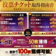 ヒメ日記 2025/09/19 10:43 投稿 えりこ 柏人妻花壇