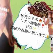 ヒメ日記 2025/09/27 12:59 投稿 えりこ 柏人妻花壇