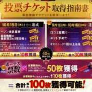 ヒメ日記 2025/09/27 13:19 投稿 えりこ 柏人妻花壇