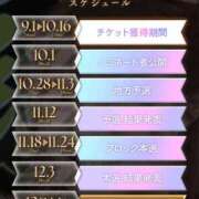 ヒメ日記 2025/09/28 13:03 投稿 えりこ 柏人妻花壇