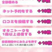 ヒメ日記 2025/09/30 12:35 投稿 えりこ 柏人妻花壇