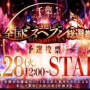 ヒメ日記 2025/10/11 11:22 投稿 えりこ 柏人妻花壇