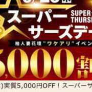 ヒメ日記 2025/10/22 08:11 投稿 えりこ 柏人妻花壇