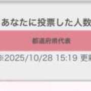 ヒメ日記 2025/10/28 15:59 投稿 えりこ 柏人妻花壇