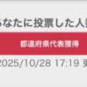 ヒメ日記 2025/10/28 17:50 投稿 えりこ 柏人妻花壇