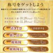 ヒメ日記 2025/10/31 08:04 投稿 えりこ 柏人妻花壇