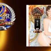 ヒメ日記 2025/11/12 16:34 投稿 えりこ 柏人妻花壇