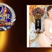 ヒメ日記 2025/11/13 12:33 投稿 えりこ 柏人妻花壇