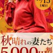 ヒメ日記 2025/11/15 08:50 投稿 えりこ 柏人妻花壇