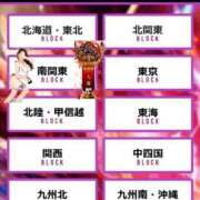 ヒメ日記 2025/11/18 08:46 投稿 えりこ 柏人妻花壇