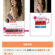 ヒメ日記 2025/11/18 11:01 投稿 えりこ 柏人妻花壇