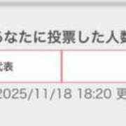 ヒメ日記 2025/11/18 18:25 投稿 えりこ 柏人妻花壇