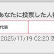 ヒメ日記 2025/11/19 02:47 投稿 えりこ 柏人妻花壇
