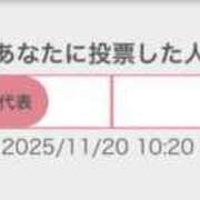 ヒメ日記 2025/11/20 11:05 投稿 えりこ 柏人妻花壇
