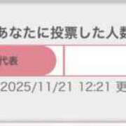 ヒメ日記 2025/11/21 12:36 投稿 えりこ 柏人妻花壇