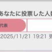 ヒメ日記 2025/11/21 19:52 投稿 えりこ 柏人妻花壇