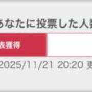 ヒメ日記 2025/11/21 20:37 投稿 えりこ 柏人妻花壇