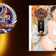 ヒメ日記 2025/11/22 07:46 投稿 えりこ 柏人妻花壇