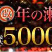 ヒメ日記 2025/11/30 08:56 投稿 えりこ 柏人妻花壇