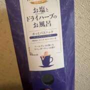 えりこ 🍅生理休暇でーす🍅 柏人妻花壇