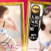 えりこ 👑【総選挙🏅】 柏人妻花壇