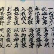 えりこ 🔑今日のキーワード🔑 柏人妻花壇