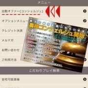 えりこ 年末のリクエストは……( 'ω')? 柏人妻花壇