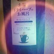 ヒメ日記 2025/12/21 07:49 投稿 えりこ 柏人妻花壇