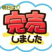 ヒメ日記 2025/12/26 10:50 投稿 えりこ 柏人妻花壇