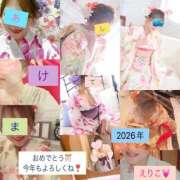 ヒメ日記 2026/01/08 11:59 投稿 えりこ 柏人妻花壇