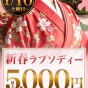 ヒメ日記 2026/01/08 12:59 投稿 えりこ 柏人妻花壇