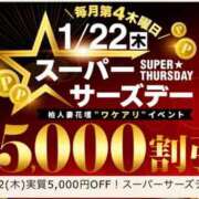 ヒメ日記 2026/01/22 08:39 投稿 えりこ 柏人妻花壇