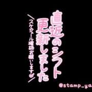 ヒメ日記 2026/02/01 23:22 投稿 えりこ 柏人妻花壇