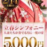 ヒメ日記 2026/02/11 15:15 投稿 えりこ 柏人妻花壇