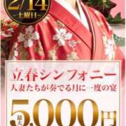 ヒメ日記 2026/02/14 11:50 投稿 えりこ 柏人妻花壇